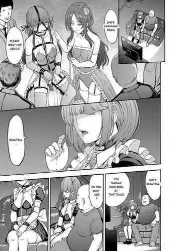 とりたてにとり