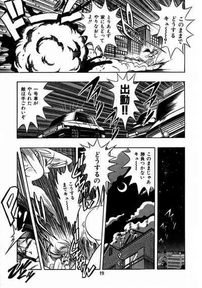 (C48) [Henreikai (Various)] Henreikai Special Vol. 8 (Various)