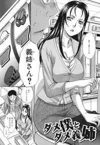 [Itaba Hiroshi] Mariko-san -Hitozuma Yokujou Sign-