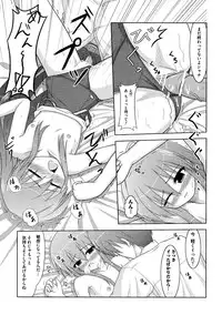 [Anthology] Engan Shoujo no Shuujoku (Shakugan no Shana)