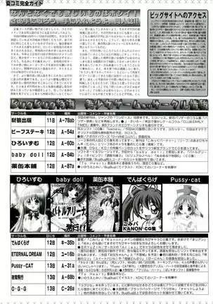 BugBug Magazine 2000-09 Vol 73
