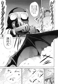 [Akatsuki Myuuto] Bishoujo Club Ge