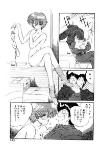 [Yamamoto Kenji] Fall in Love