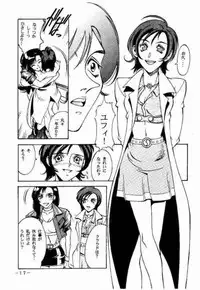 [C・R・C (Don Shigeru)] KISARAGI OVER DRIVE (Final Fantasy VII)