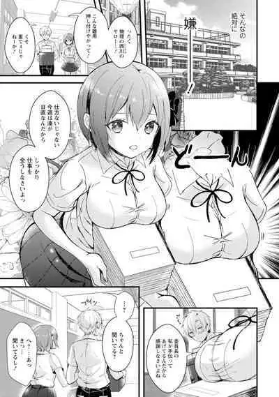 Saimin Harem