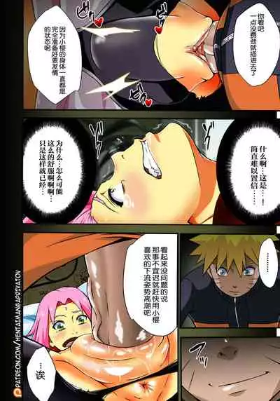 Botan to Sakura