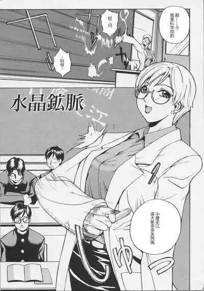 Ushigami-Hakase