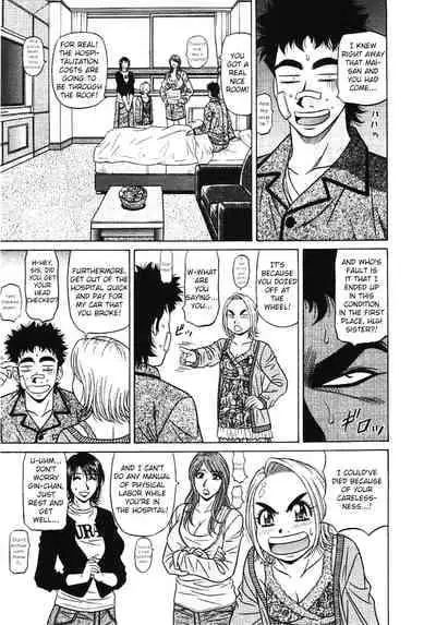 [Ozaki Akira] Kochira Momoiro Company Vol. 3 [English]