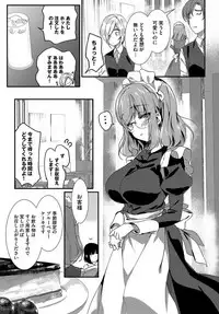 COMIC BAVEL 2019-09