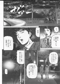 Manga Bon 2013-02