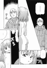 [Amano Youki] Makenaimon!!