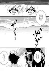 (C84) [PureSlider. (Matsuo)] PURESLIDER. 2011-2012 (Magi: The Labyrinth of Magic)