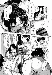 [Anthology] [2005-10-08] COMIC MEGAPLUS Vol.25 (2005-11)