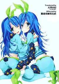 trick_effect 2