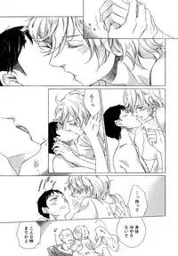 [Scarlet Beriko] Minori no Te