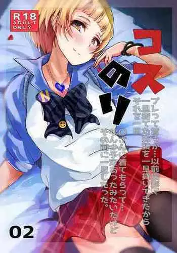 【王昭君】