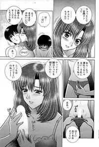Comic Bazooka DEEP 2008-11 Vol.9