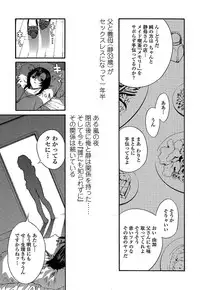 [Mita Ryuusuke] Oh My Master
