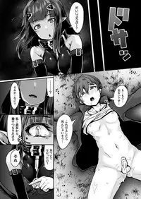 COMIC Unreal 2019-08 Vol. 80