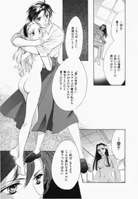 [Ooshima Towa] Towa-Can