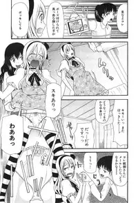 COMIC Mugen Tensei 2015-01