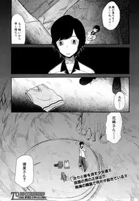 COMIC Mugen Tensei 2017-05 [Digital]