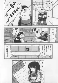 [Hiryuu Ran] Ikenai Magic ABC!