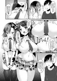 COMIC Grape Vol. 31 [Digital]