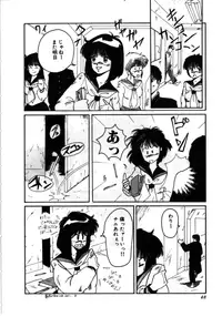 [MAC-V] Obocchama wa H ga Osuki