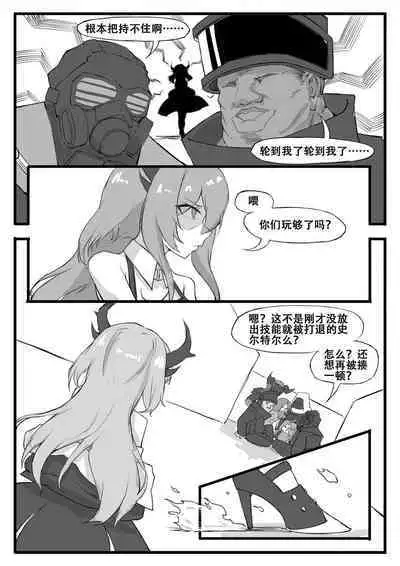 Saluky作品百宝箱（明日方舟·原神等H合集版）