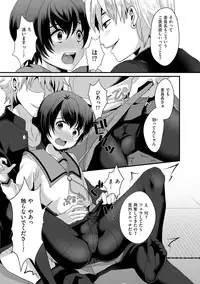 [Anthology] Tama to Nadeshiko [Digital]