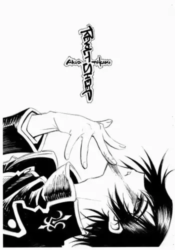 えろえろナイトメア