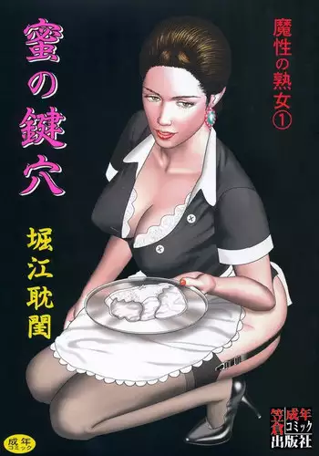 Existing translations to tank scans