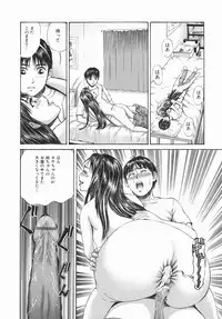 [Persona] Mimodae Chijo | Lecherous girl in an extasy.