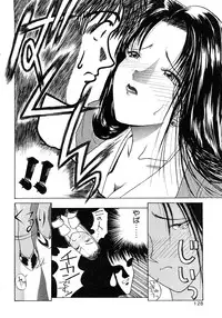 [Miyabi Tsuzuru] Enyoku (Saihan)