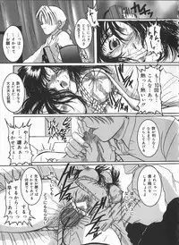 [Cross] Hard Time