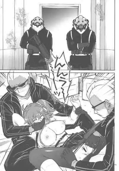 C96 Omake Rough Bon