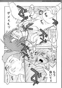 (C73) [MGW (Isou Doubaku)] Works Zero (Various)