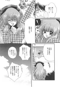 [Kiki Ryu] Kindan Shimai - Forbidden Sisters