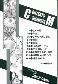 [Fukada Takushi] Masquerade