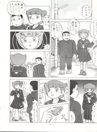 [ALPS (Various)] LOOK OUT 14 (Various)