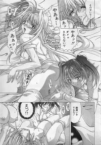 ANGEL Club 2001-11