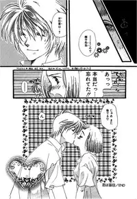 [Kiki Ryu] Kindan Shimai - Forbidden Sisters