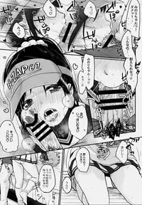 (C91) [MeltdoWN COmet (Yukiu Con)] cheer up!