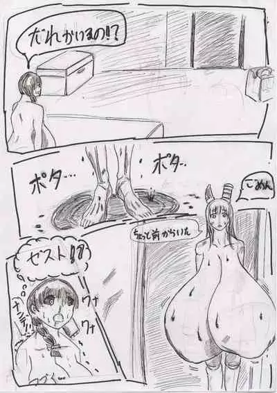 BEC Bounyuu no Kuni Kyuunyuu Oni Tanjou