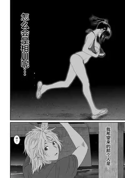 [Ryoh-zoh] Rarefure Ch. 08~30 [Chinese] [ELF个人汉化]