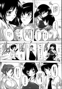 COMIC MUJIN 2013-08