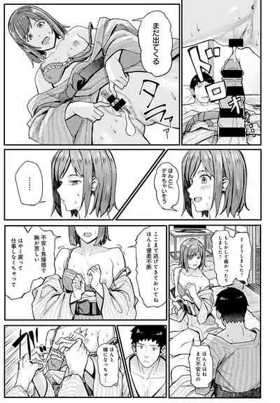 COMIC Anthurium 2021-03