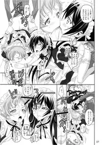 [Reflection (Panta)] Mainichi ga Kinenbi (Code Geass)