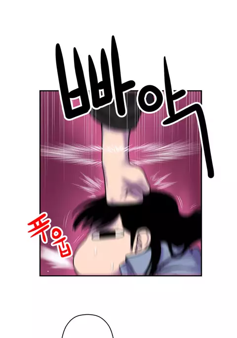 Ghost Love Ch.1-33